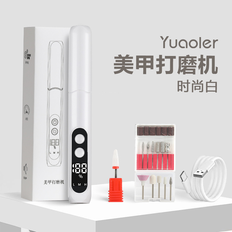 美甲工具美甲打磨机电动磨甲器专业去死皮不发烫卸甲打磨抛光一体|undefined
