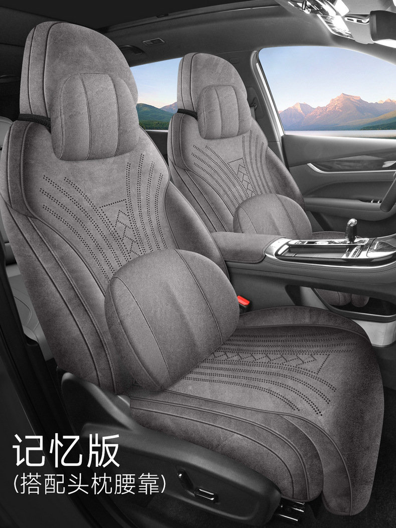 2025 New Model Special Car-Specific Fourth-Generation Bo Yue L Rams Saddle Cushion Breathable Perforated Car Seat Cushion Cover