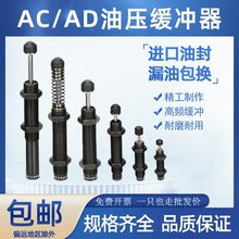 ���׻�е�ּ��������ac1416Һѹ��ѹ������������ac0806ACA1007