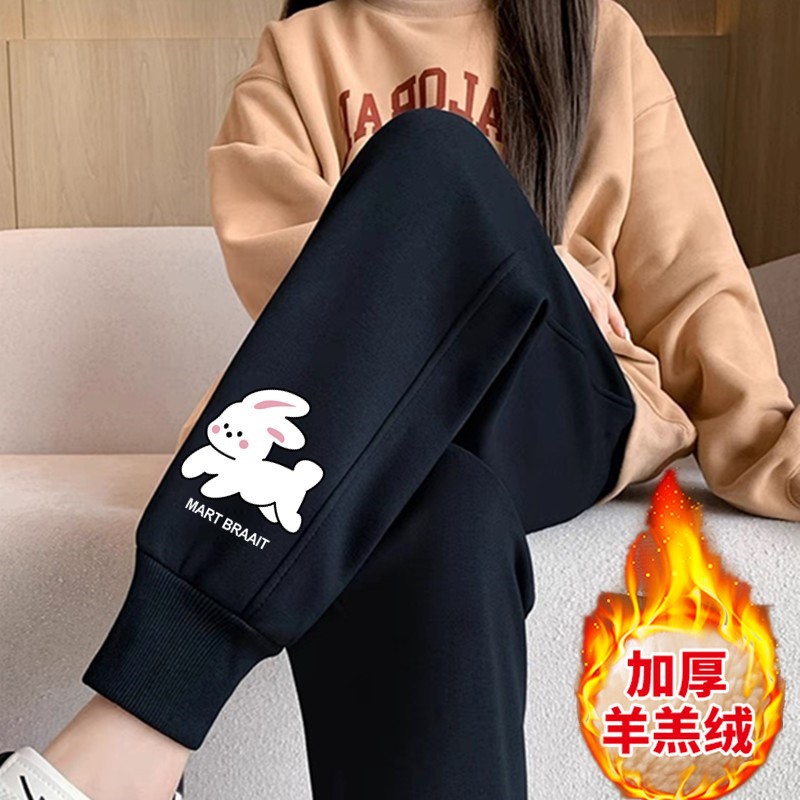 흰토끼 셰르파팬츠