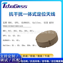 ����GPS/GLONASS��ϵ�yRTK��λģ�K�p�l���ɔ_��λһ�wʽ�����쾀