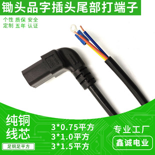 ���^�z�^Ʒ��β���^������ 1.5mm2��Ƥ��402�A�h����M4�Դ�B�Ӿ�