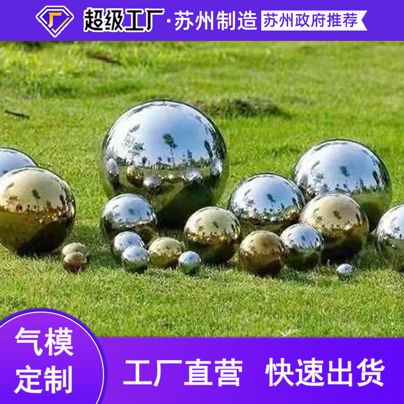 大型彩色镜面球充气气模室内外婚礼开业商场装饰活动PVC反光球-阿里巴巴