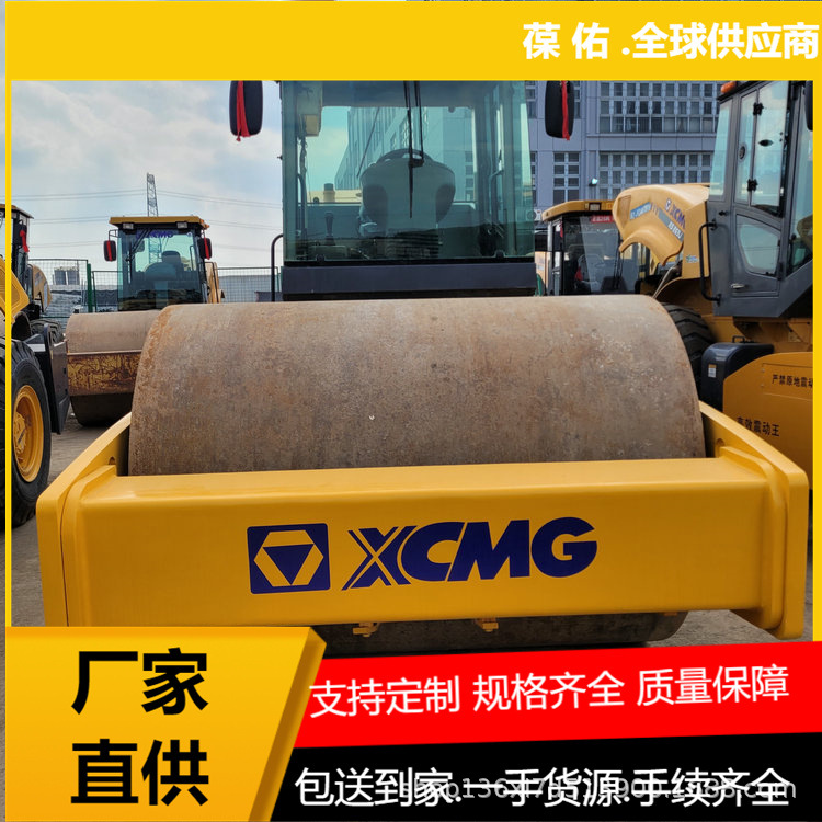 铜川附近优惠出售九成新徐工20吨22吨26吨二手振动压路机