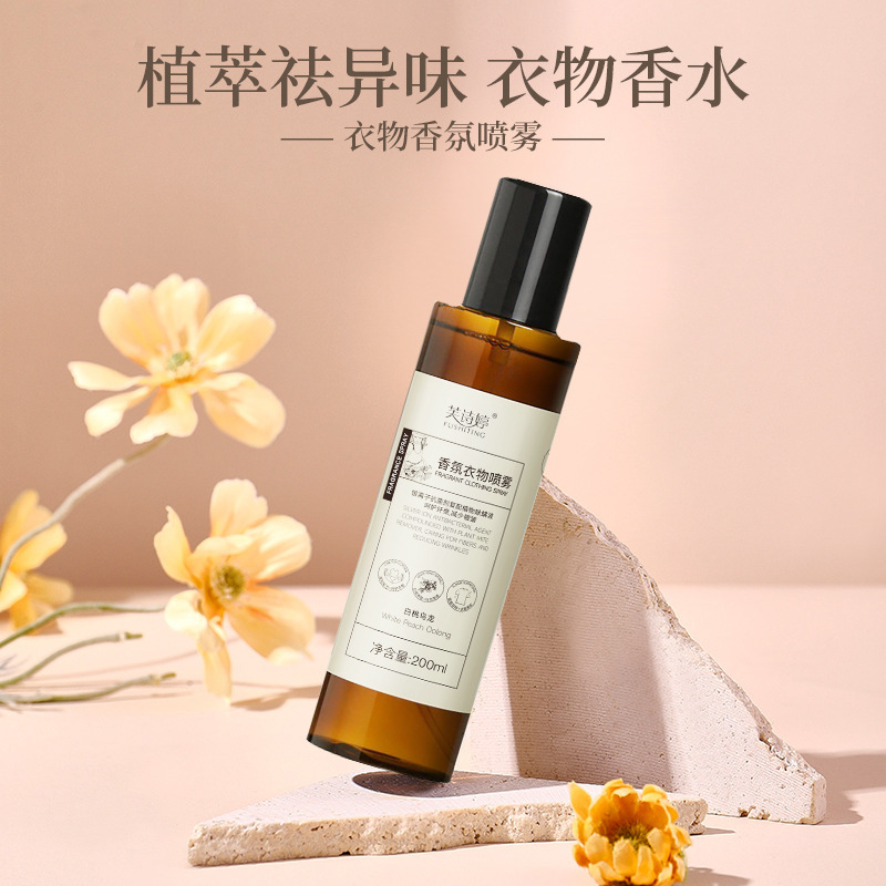 perfumed anti-static antibacterial spray strongly flavoured