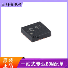 ԭ�b TUSB211RWBR X2QFN-12 USB 2.0 480Mbps ������̖�{����оƬ