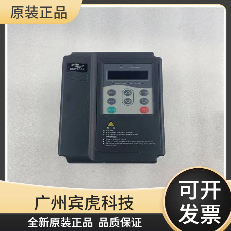 原装汇川变频器MD290T45G/55P 45KW重载通用矢量