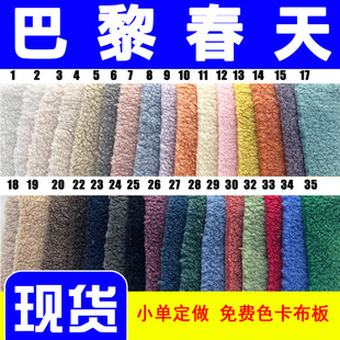 �°���贺��ë�q �w����q С�w����ë���q �ﶬë��������Ь