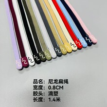 �F؛0.8cm�����Kѝ���K ��ɫ���x �������|�m����ñ���\��ѝ ţ��