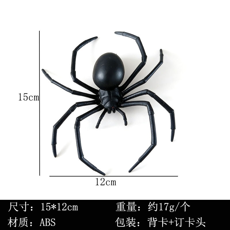 Decoración de Halloween props de simulación de araña viuda negra araña negra creativa novedad transfronteriza araña falsa araña grande araña