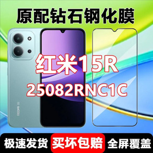 �m�üt��15R䓻�Ĥ25082RNC1C�֙CĤȫ��������ˤ�����o�۱��oĤ