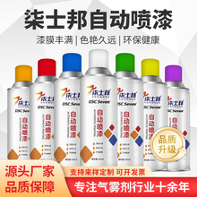 450ml�ԇ����֓u�ԄӇ���܇�v�Tɫ��ɫ��ɫ��ɫ��ɫ�yɫ�������P