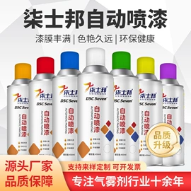 金属漆;防腐涂料;防锈润滑剂