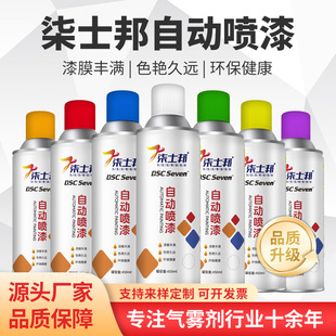 450ml�ԇ����֓u�ԄӇ���܇�v�Tɫ��ɫ��ɫ��ɫ��ɫ�yɫ�������P