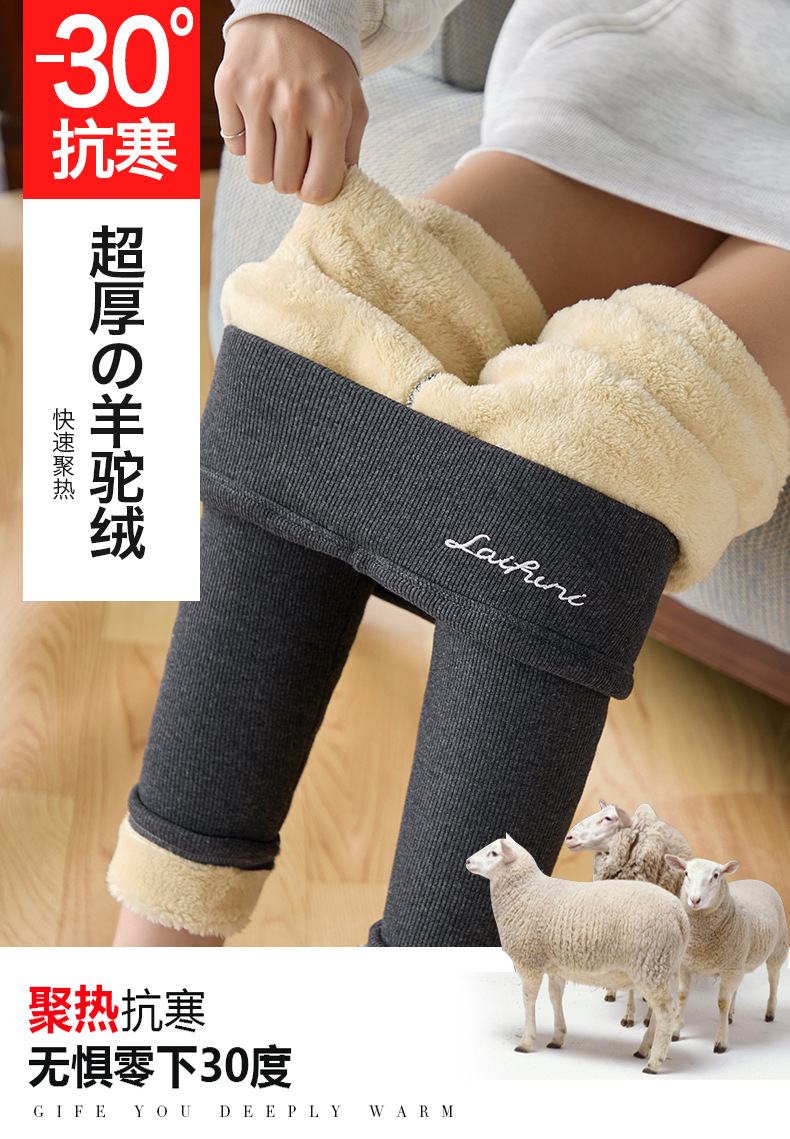 羊驼绒-更改11_01