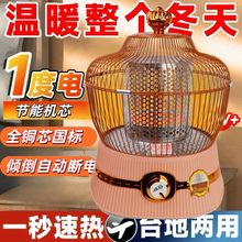 ����ȡů������tС̫ꖹ����ů��ʡ��B�\ȡů�����uͨ���l�S��