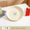[Milk White 23cm] Cute Bear-1 Pack