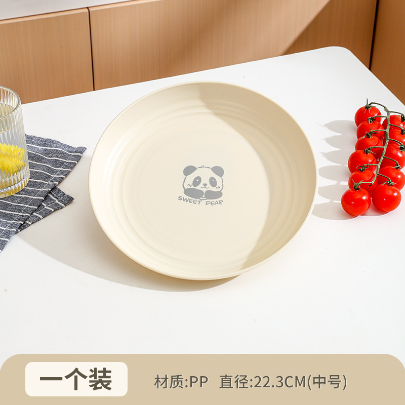 [밀크화이트 23cm] 귀여운 곰돌이 - 1팩