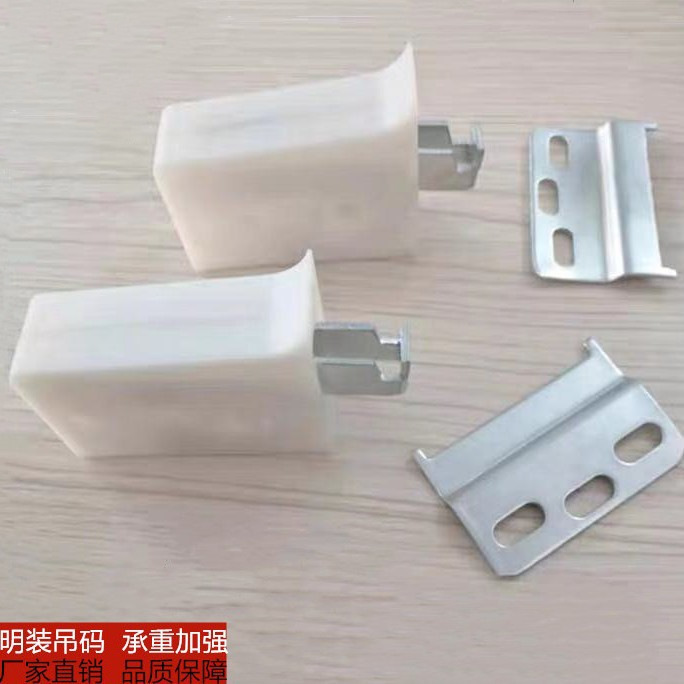 橱柜吊码 ABS材质橱柜吊柜挂件连接件 橱柜衣柜厨柜挂码 五金配件