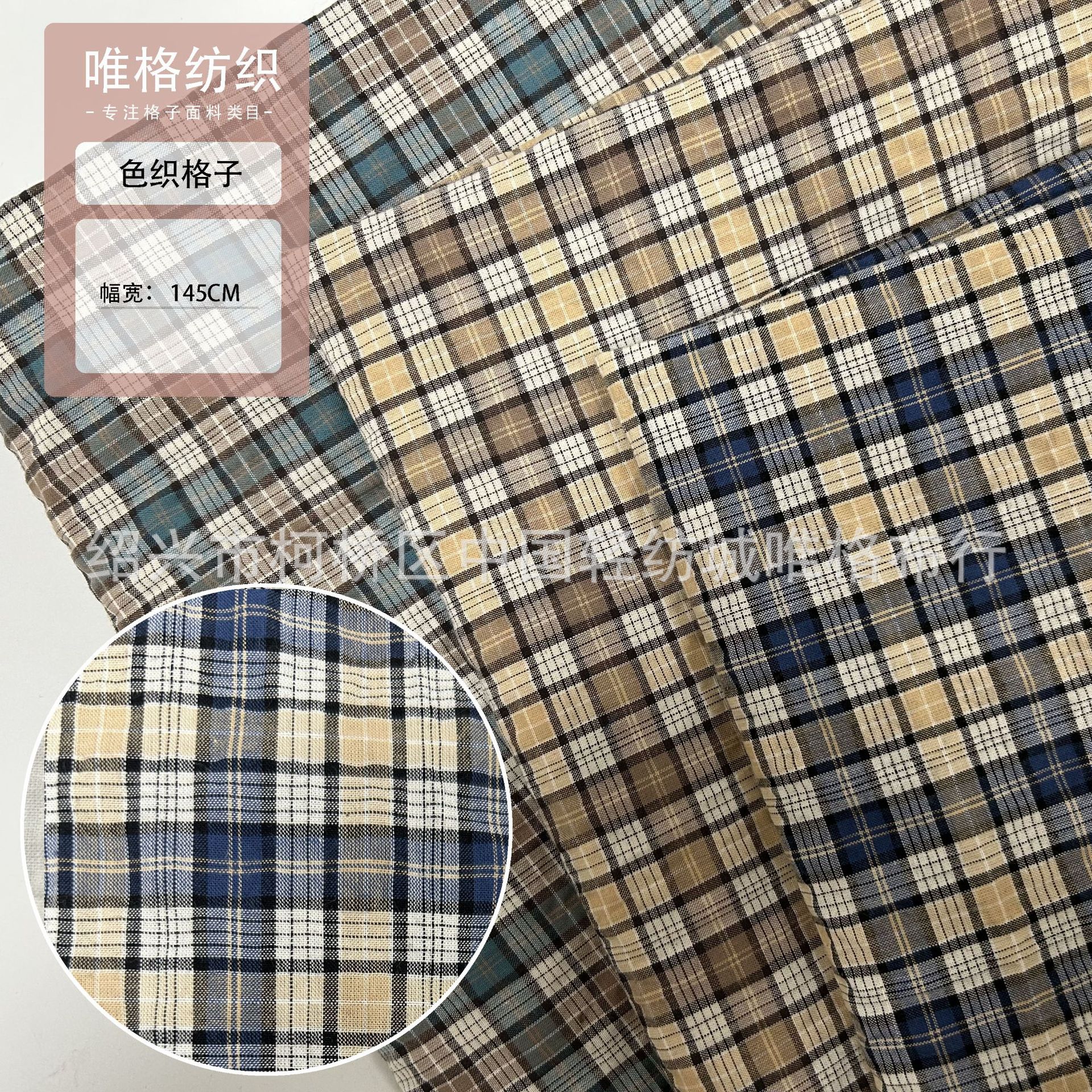 春夏新款色织泡泡格 简约时尚多色可选男女衬衫色织格子现货童装