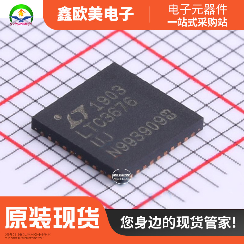 主营ADI亚德诺LTC3676EUJ#PBF电源芯片LTC3676EU现货库存