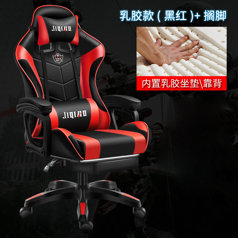 Silla de oficina cómoda silla de ordenador de larga duración Juego e-sports silla de oficina en casa silla giratoria silla trasera ergonómica