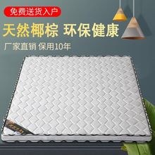 Ҭ�ش��|1.8m1.5��1.2��ͯϯ��˼�؉|ƫӲ�ؙ��|�������ۯB