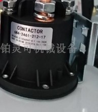 CONTACTOR܇ֱ|684-2461-212-17 ^CZ112 CZ124 12V