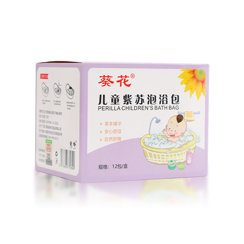 ヒマワリベビーバスバッグよもぎ子供用ヤオバススイカズラ調理不要サンザシマザーワート燻蒸バスバッグカスタマイズ|undefined