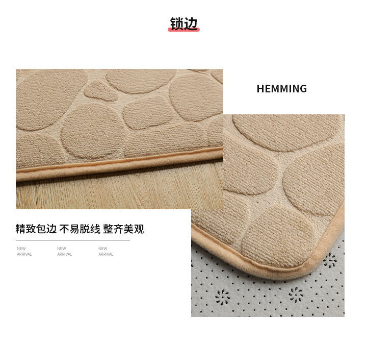 珊瑚绒地垫,珊瑚绒压花地垫,珊瑚绒石头地垫,石头压花地垫,地垫