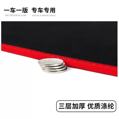 Günəş əleyhinə siperlik — Heat Insulation, Car Interior Accessories