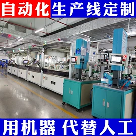 电子产品制造;家电制造设备;电子组装加工