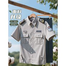 2026新式保安工作服夏季短袖安保制服薄款男女款高端物业门卫衬衫