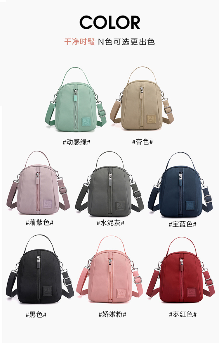 2025 New stylish Korean-style single-shoulder bag for women, versatile crossbody phone bag, nylon waterproof women's crossbody bag undefined