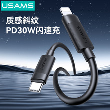 USAMS�����˳�늾��m���O��14�֙Ciphone13�������pd��䔵����