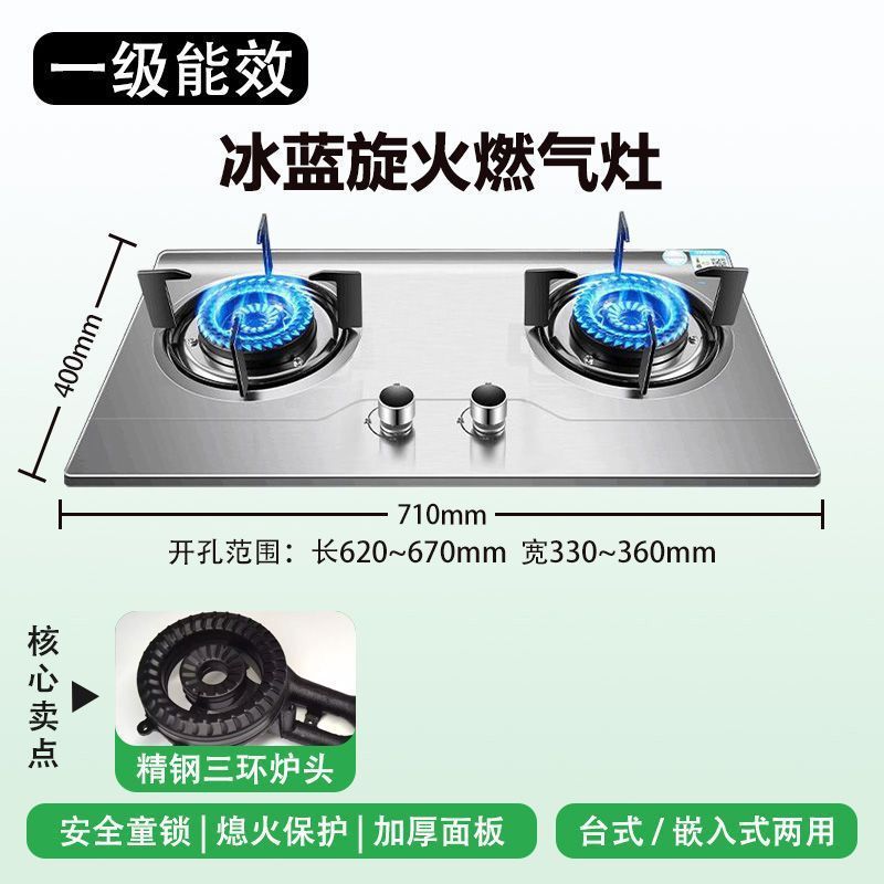 天然气燃气灶家用煤气灶猛火双灶液化气灶台嵌两用灶具跨境|undefined