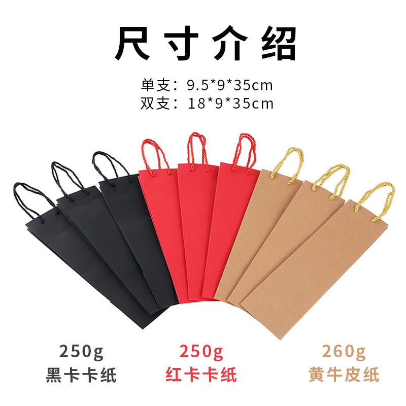 Bolsa de vino al contado, bolsa de vino de una sola botella, bolsa de mano, bolsa de vino transfronteriza, bolsa de mano, bolsa de mano de vino tinto de alta gama