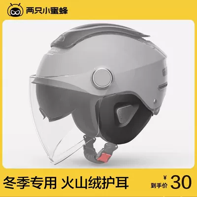 Two Little Bees, 两只小蜜蜂 Auto Parts and Accessories