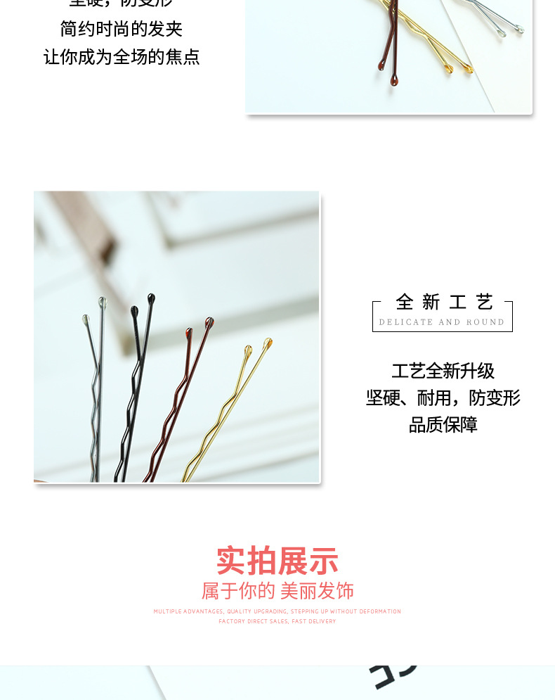 金色银色咖啡色黑色一字波浪夹_05