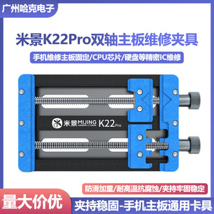 �׾�K22Pro�f�܊A�߾S������๦�ܿ����p�S���͸ߜع̶��A��