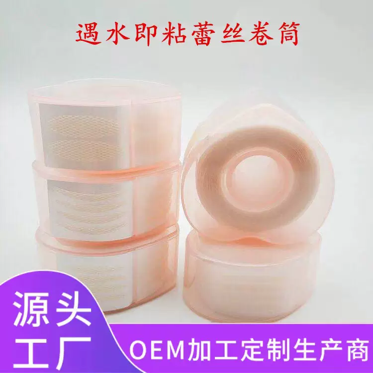 厂家遇水即粘蕾丝卷筒双眼皮贴免胶水隐形自然橄榄型网纱网状美目