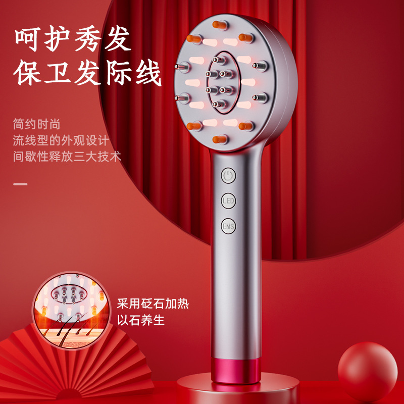 新型砭石頭皮塗布器ミノ塗布器赤色光電動マッサージコーム振動塗布器専用ヘアケア|undefined