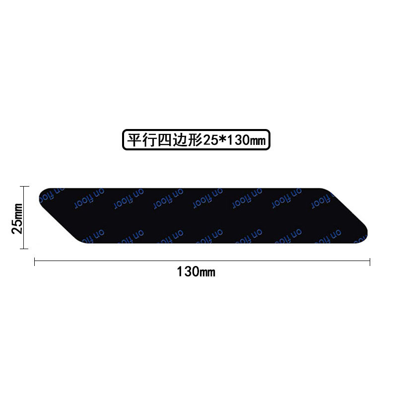 평행사변형 25*130 일반 버전 검정색 4개