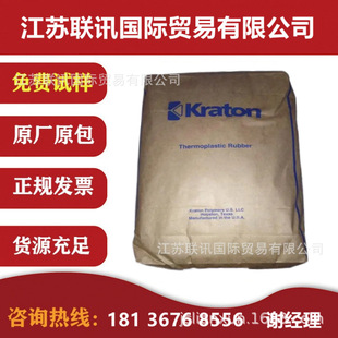 SIS Thermoplastic rubber for Hot Melt pressure sensitive adhesive sealant with good heat resistance