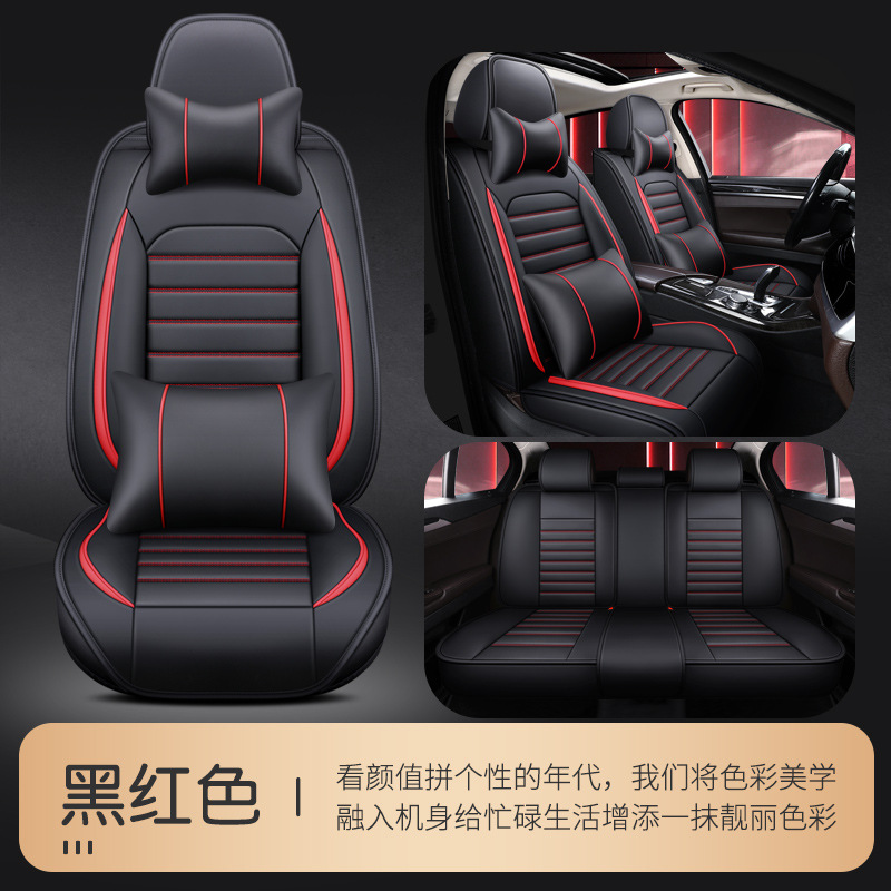 Cushion Four Seasons: Universal Seat cushion, seat cover - red