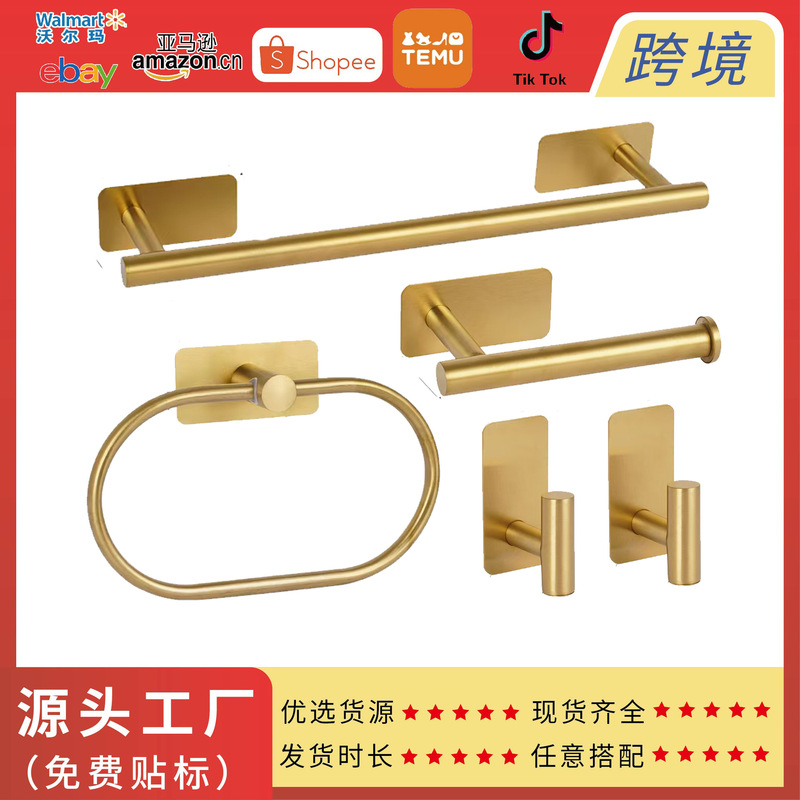 Amazon Stainless Steel Punch-Free Five-Piece Towel Ring Set Bathroom Square Ring Hand Towel Rack Stainless Steel Set Amazon Stainless Steel Punch-Free Five-Piece Towel Ring Set Bathroom Square Ring Hand Towel Rack Stainless Steel Set