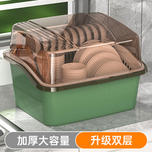 加厚厨房双层沥水碗柜带盖餐具特大放碗碟置物架家用装碗筷收纳盒