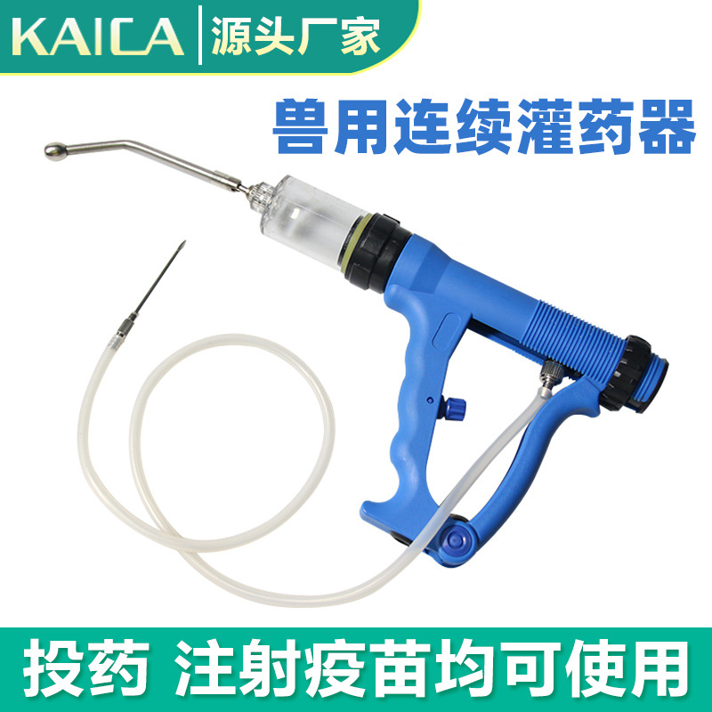 Dispensador de Medicina Veterinaria pistola de alimentación automática para cerdos, ganado y ovejas inyección continua dispensador de medicina ajustable alimentador de medicina oral