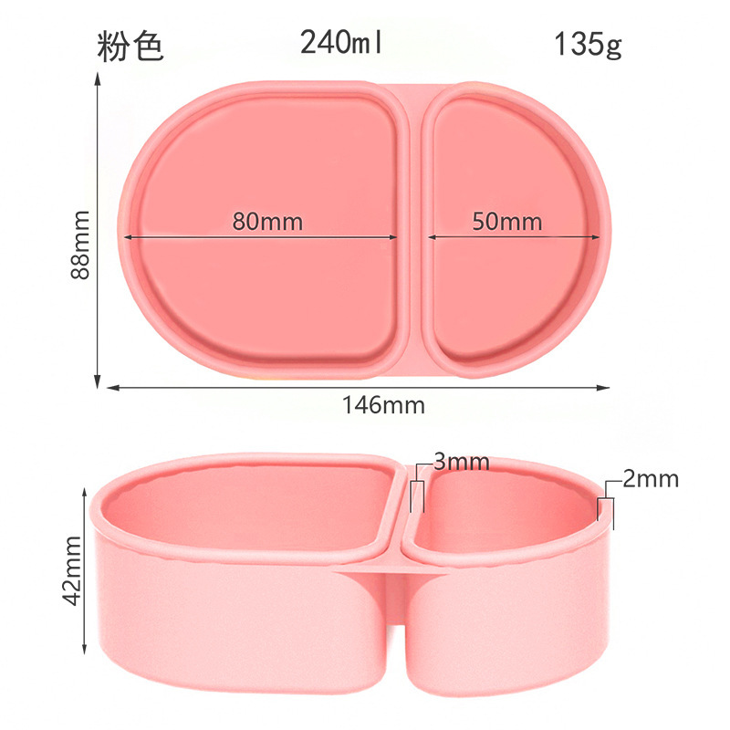 硅胶双格调料盒酱料盒便携分装带盖无异味食品级饭盒零食容器现货|undefined