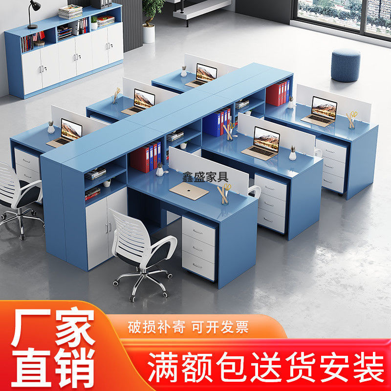 Office Desk And Chair Combination Financial Table Simple Modern Office Furniture Employee Computer Table2/4/6 Person Combination Table